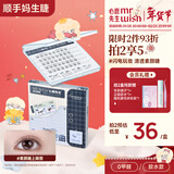 心愿先生胶水款假睫毛2025新款分段式超自然仿真柔软眼睫毛顺手素颜睫40簇