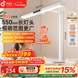 孩视宝国AA级儿童护眼灯学生学习专用防蓝光防近视全光谱台灯L3