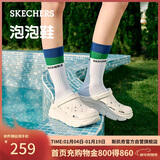 斯凯奇（Skechers）洞洞鞋女士秋季凉拖鞋泡泡鞋厚底增高外穿沙滩鞋踩屎感
