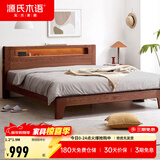 源氏木语全实木床北欧风小户型卧室家具橡木床现代简约主卧1.5m1.8m双人床 胡桃色低铺夜光床直靠【橡木】 1800mm*1900mm  框架结构