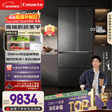 卡萨帝（Casarte）揽光520L法式多门冰箱594mm超薄零嵌入式全自动制冰双系统主动除菌BCD-520WGCFDMGCTU1国家补贴