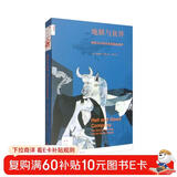 新知文库120·地狱与良伴：西班牙内战及其造就的世界