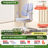 护童（Totguard）儿童学习椅可调节升降学生正姿四背坐姿椅 G985_奇思蓝 带脚踏