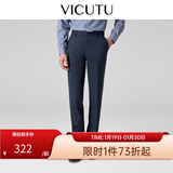 威可多（VICUTU）【小垂裤】 男士经典商务单西裤羊毛垂感百搭通勤长裤 藏蓝色 36
