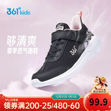 361° 男童跑鞋 中大童儿童运动鞋透气舒适春秋季跑鞋  黑 34