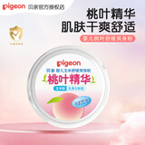 贝亲（Pigeon） 婴儿爽身粉 宝宝祛痱粉 新生儿爽身粉宝宝粉带粉扑 玉米爽身粉（桃叶精华） 50g