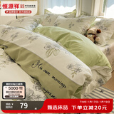 恒源祥 纯棉被套单件100%新疆棉全棉ins风被罩单件亲肤透气单人裸睡床品 缪斯女神（纯棉） 150cm*200cm