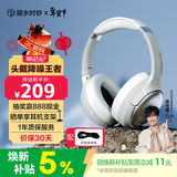 弱水时砂【2025新款】寒武纪头戴式耳机蓝牙无线降噪耳机手机电脑游戏低延迟超长续航送男女友学生 【标准版】轻纱灰|-48dB王牌降噪