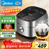 美的（Midea）低糖低卡 IH智能电饭煲Pro电饭锅家用4L降还原糖WIFI智控养生蒸米饭锅40LS60(3-4人)