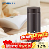 虎牌（TIGER）保温保冷杯轻量便携不锈钢学生水杯MMZ-A35C-KG石墨黑色350ml