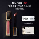 TOM FORD全新黑金唇镜TF03玫瑰碎钻色 TF唇釉口红化妆品生日礼物女送女友