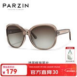 帕森（PARZIN）太阳镜女 复古大框时尚偏光太阳眼镜开车驾驶遮阳防晒墨镜 透茶框渐茶片（PZ9908）