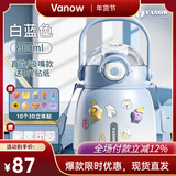Vanow高颜值保温杯学生大容量密封防漏吸管水杯子男儿童大肚杯保温杯子 白蓝色900ml【免费刻字】