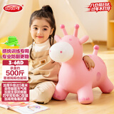 哈哈球儿童玩具跳跳马3-6岁摇马充气小皮马幼儿园感统生日马年新年礼物