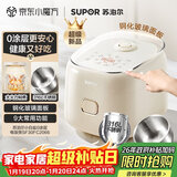 苏泊尔（SUPOR）小电饭煲2-3人0涂层3升不锈钢家用小电锅煮饭煲汤煮粥锅多功能小型迷你微压电饭锅30FC2066