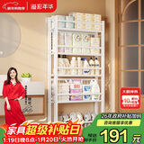 溢彩年华置物架卫生间门后架子多层落地洞洞板超薄缝隙浴室收纳架6450WH