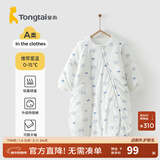 童泰秋冬11-18个月婴幼儿男女宝宝夹棉保暖包裹睡袋防踢被防惊跳 蓝色猫头鹰 L（11-18个月)