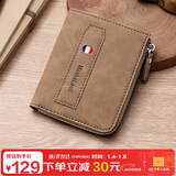 马莎兰缇（MashaLanti）钱包男士短款多卡位钱夹休闲大容量卡包零钱包新年生日礼物送老公