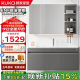 顾家家居浴室柜现代简约陶瓷一体盆卫生间洗脸洗手池盆柜组合洗漱台6201