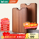 双枪乌金檀木整木菜板 百年龄砧板家用切菜案板抗菌实木菜板50*33*3