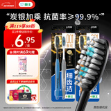 狮王（Lion）细齿洁0.01炭能量护龈牙刷4支软毛超细植毛深入洁齿颜色随机家庭