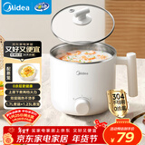 美的（Midea）电煮锅 宿舍小锅 小电锅 学生寝室一体泡面火锅多功能 不锈钢0涂层 电蒸锅 电热锅 XZE1614 配蒸笼