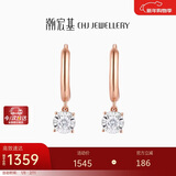 潮宏基圆闪18K金钻石耳环彩金耳饰时尚高级送女友生日礼物 红18K单只款