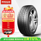 朝阳轮胎 汽车轮胎 195/55R15 85V RP18  适配吉利/凯越