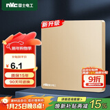 NVC雷士电工 开关插座 电工电料 86型空白装饰插座面板 N25香槟金