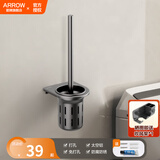 箭牌卫生间置物架浴室毛巾架厕所免打孔墙上洗澡三件套卫浴五金挂件 镂空马桶刷【可免钉/打孔】