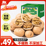 西域美农 新疆温宿185纸皮核桃3斤 25年新货礼盒 手捏开壳无浸泡休闲零食