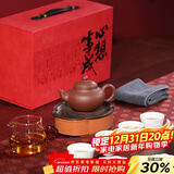 百年利永宜兴紫砂壶纯全手工原矿清水泥笑樱壶整套功夫茶具套装泡茶壶礼盒