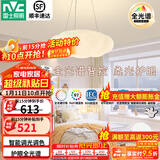 雷士（NVC）LED卧室护眼吸顶灯奶油风高级感轻奢儿童房灯饰灯具 【全光谱】RA97南瓜吊灯 35瓦