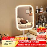 飞旺藤达led智能化妆镜带灯女生卧室梳妆台小镜子学生宿舍桌面补光梳妆镜 可爱大屏圆镜三色灯光【珍珠白】