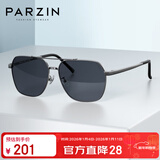 帕森（PARZIN）偏光太阳镜男 时尚简约多边形眼镜合金框防晒驾驶潮墨镜PZ6653