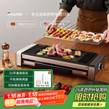 法诗缇（Fastee）电烤炉PLUS版 烤肉锅电烤盘 家用电烧烤炉烤串机 2200W大功率无浓烟户外电烤架烤串烤肉 FST-62C