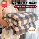 雅鹿沙发毯毛毯双面牛奶绒毯床单毛绒被子盖毯午睡毯子灰大格150*200