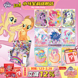 小马宝莉卡片整盒彩虹包第3弹卡牌卡游端盒友谊永恒卡新年马年礼物女孩