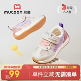 牧童学步鞋机能鞋春秋款透气网面男女宝宝鞋子小童运动鞋 蔷薇紫23