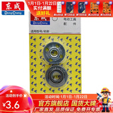 东成 电动工具零配件附件 压板组件（S1M-FF03-100A）