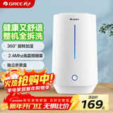格力（GREE）加湿器家用 4L大容量孕妇母婴 静音大雾量空气加湿办公室卧室床头桌面香薰取暖【许我耀眼推荐】