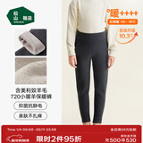 松山棉店【小暖羊】儿童保暖秋裤羊毛打底棉裤加厚加绒男女内穿打底裤校服 巨厚暖720-深灰（-20~-10°C） 130 cm 25-35KG
