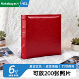 Nakabayashi仲林插袋式相册本200张6寸/PU皮复古影集/插页家庭相薄/diy纪念册照片书 NBZJ-2UP6-R