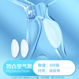 眼镜帮眼镜鼻垫鼻托硅胶超软防滑防脱落神器墨镜板材眼睛框鼻贴片