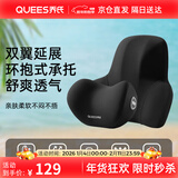 乔氏汽车头枕腰靠套装迈巴赫车用颈枕驾驶员靠垫宝马车载靠枕靠背黑色