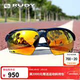 RUDY PROJECT璐迪运动眼镜男女跑步骑行太阳镜马拉松自行车护目镜节日PROPULSE 海军蓝/多层镀膜橙（送镜盒）