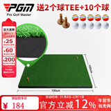 室内高尔夫球打击垫 加厚版 家庭练习垫 挥杆练习器 1米*1米【2厘米厚】