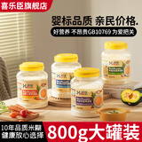 喜乐臣婴儿米粉辅食米糊高碳水宝宝婴儿营养米糊钙铁锌米粉800g罐装 果蔬多维配方 800g*1罐 粉状