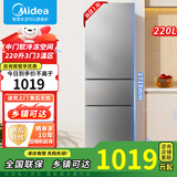 美的（Midea）【国家补贴】220升三门循环小电冰箱家用宿舍大容量6档调温超薄一流省电2级节能效非变频非风冷 BCD-220TM钛钢灰-星烁