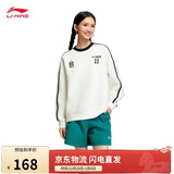 李宁套头卫衣男女同款冬季侧边条纹时尚百搭宽松运动上衣AWDV397